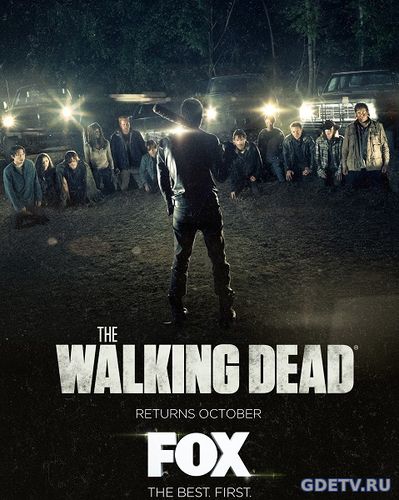 Ходячие мертвецы / The Walking Dead (2016-2017) сериал онлайн