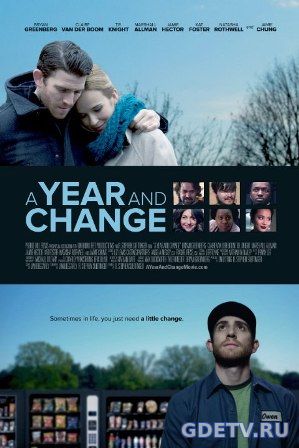 Год перемен / A Year and Change (2015) онлайн бесплатно смотреть