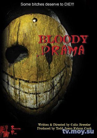 Убийственная драма / Bloody Drama (2017) Фмльм онлайн бесплатно