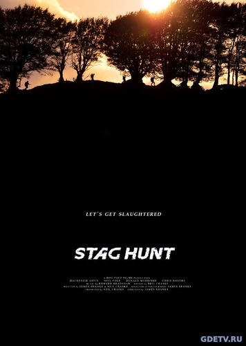 Охота на Оленя / Stag Hunt (2015) фильм онлайн бесплатно