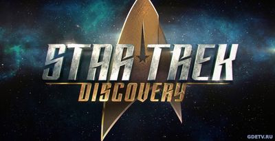 Звёздный путь: Дискавери 7 Серия от 30.10.2017 Смотреть Онлайн