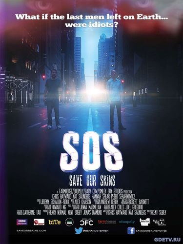 SOS: Спасите наши шкуры / SOS: Save Our Skins (2014) фильм онлайн бесплатно