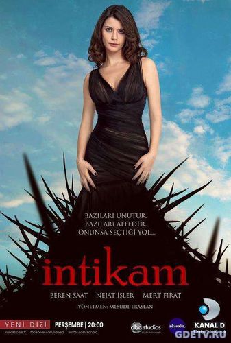 Месть (Турция) / Intikam все серии (2017) Сериал онлайн бесплатно