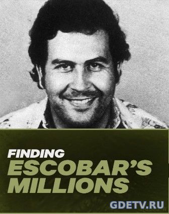Миллионы Пабло Эскобара / Finding Escobar’s Millions все серии (2017) Сериал онлайн бесплатно